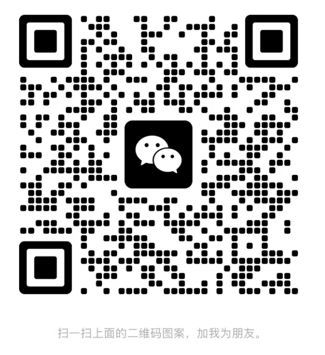微信二維碼